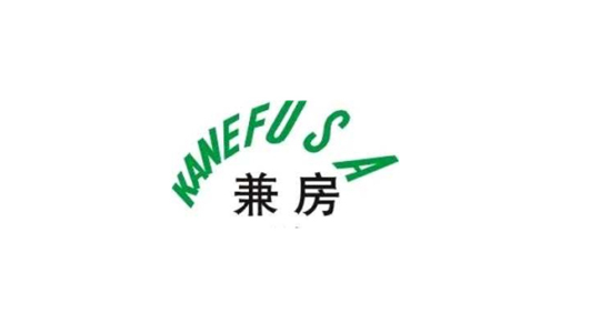 兼房