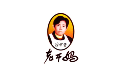 老干妈
