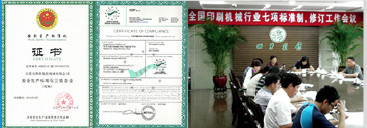 国际品质，值得信赖！